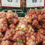 Цены в Макро-фуд на овощи, фрукты, мясо, рыбу, морепродукты.