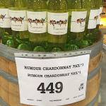 Цены в Макро-фуд на вино, водку, пиво мартини.